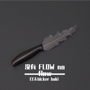 没有 FLOW