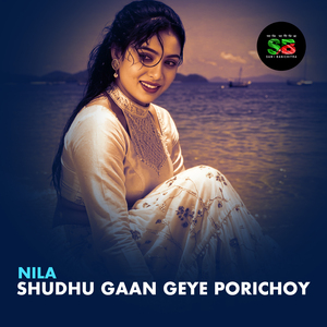 Shudhu Gaan Geye Porichoy