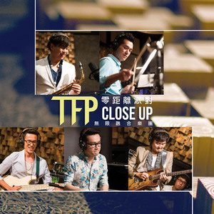 幸福的时光 (Time of Happiness)