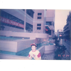 随笔-Demo（Where is the love）