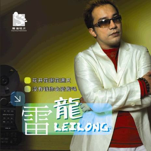 没有钱你会爱我吗