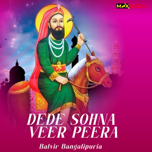 Dede Sohna Veer Peera