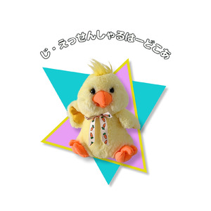 KAWAGOE SUPER SMASH!