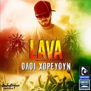Oloi horevoun (Remastered 2025)