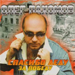 Мама, я живой (Version 2011)