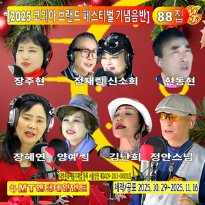 대전블루스