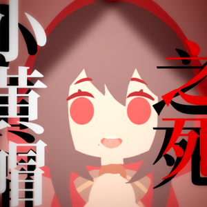 小黄帽之死-森林里的男孩