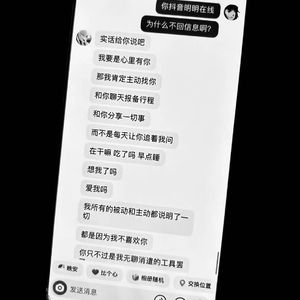 不及格(Probdy 牙刷/Twix)