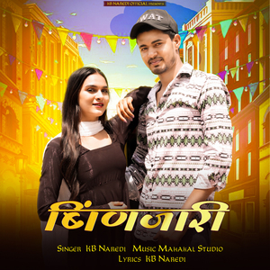 Binjari