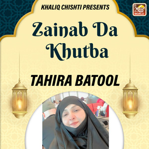 Zainab Da Khutba