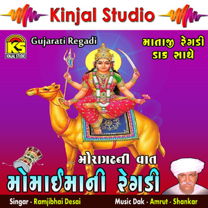 Moraagadh Ni Vaat, Pt. 2