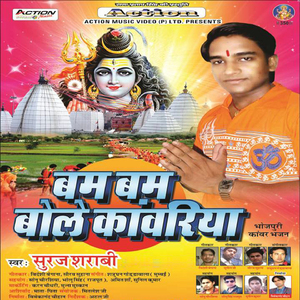 E Baba Kholi Na Kewari Jal Dhar Li