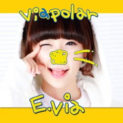 삐까 Chu~! (Pick Up! U!)