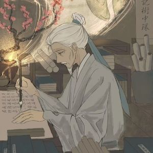 【记元白】初长夜