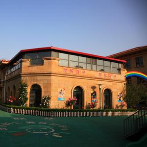 《美丽二幼 我的家》