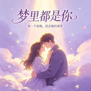 青春不散场