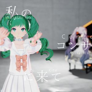 成品测试4 伴奏