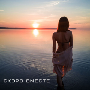 Гуляем в Уфе