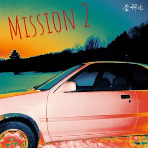 Mission Pt.2