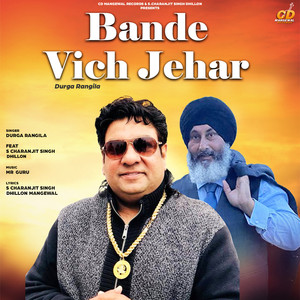 Bande Vich Jehar