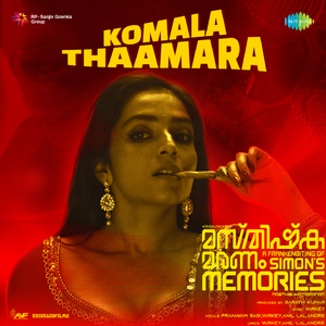 Komala Thaamara (From "Masthishka Maranam")