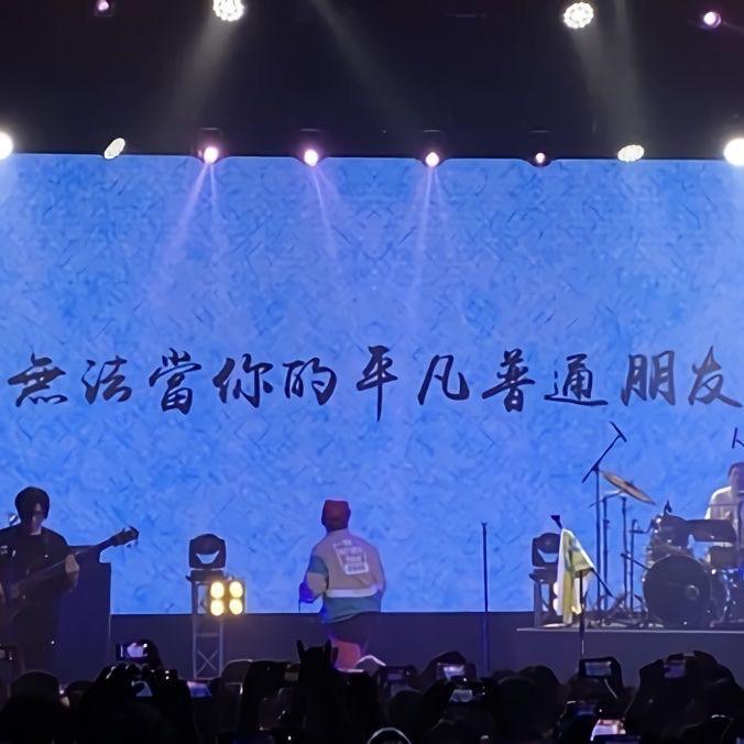 偏爱Remix封面