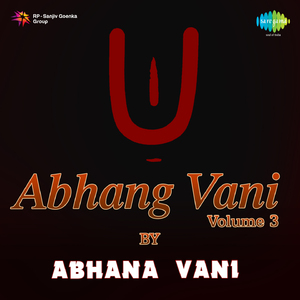 Arambhi Vadhina