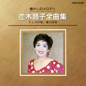 お使いは自転車に乗って