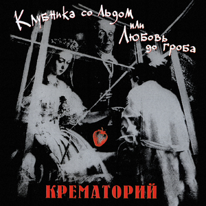 Последний шанс (Собачка)