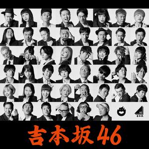 やっとここまで