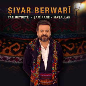 Ello şere meydane