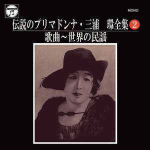 ブラームスの子守歌