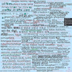 Ke kanikau nei ka lahui mokupuni nani i na ahi ʻenehana holomua mama mamahou