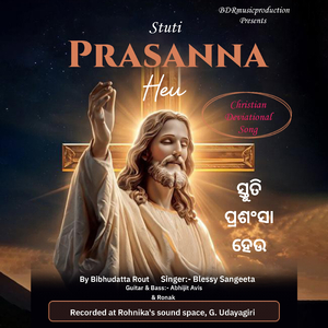 Stuti Prasansa Heu