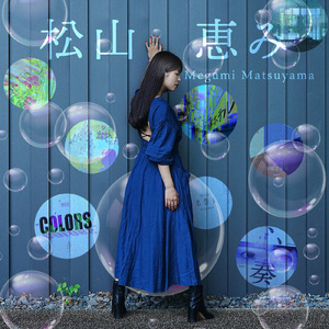 ハリボテ城の花