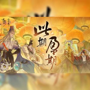 【霖柒/摸之鱼】此期盈期