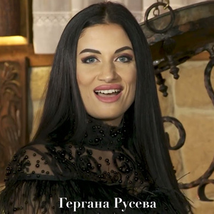 Тръгнала ми е Марийка