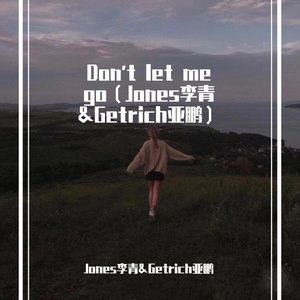 Don't let me go（Jones李青&Getrich亚鹏）