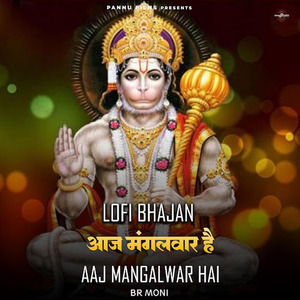 Aaj Mangalwar Hai (lofi remix)