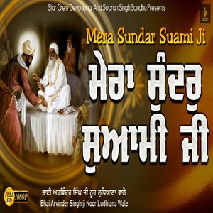 Mera Sundar Suami JI