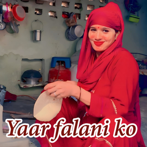Yaar Falani Ko