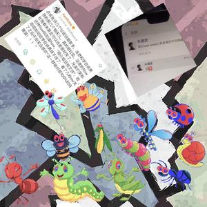 慢走我不送（Prod.Nilson Edgardo）