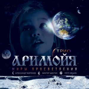 Нэртис
