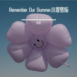 FrogMonster-Remember Our Summer（钢琴&小提琴耳机环绕版）
