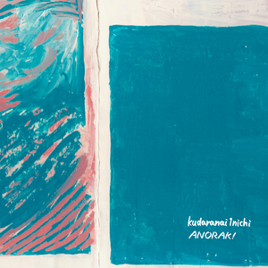 浮かない顔のまま