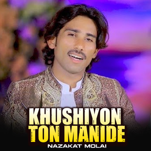 Mola Maar Jiyar Natho Chahyan