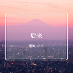 盛开在我们相爱的季节
