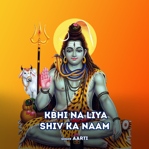 Kbhi Na Liya Shiv Ka Naam (Hindi)