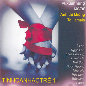 Anh Thì Không