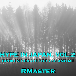 Kono sora o tobetara (from "Kyukei no koya")